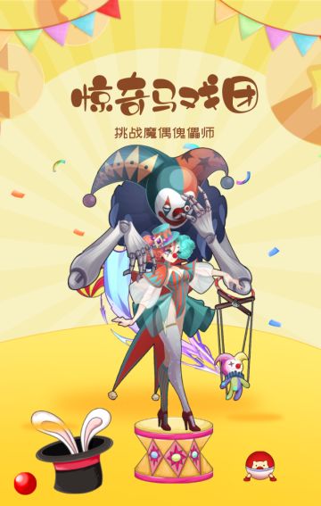 【公告】3月28日 更新内容