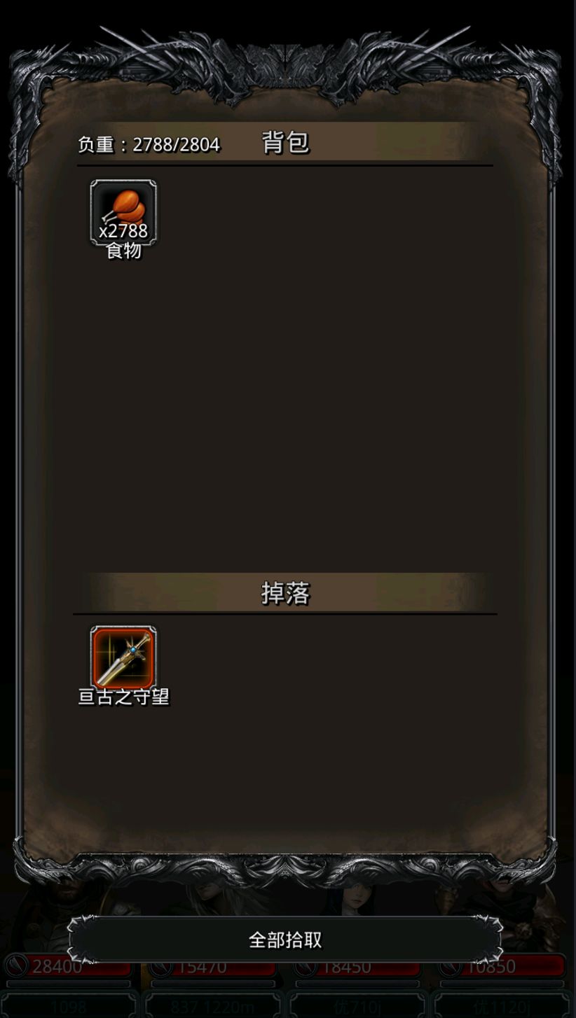 半门过了 记录下 1