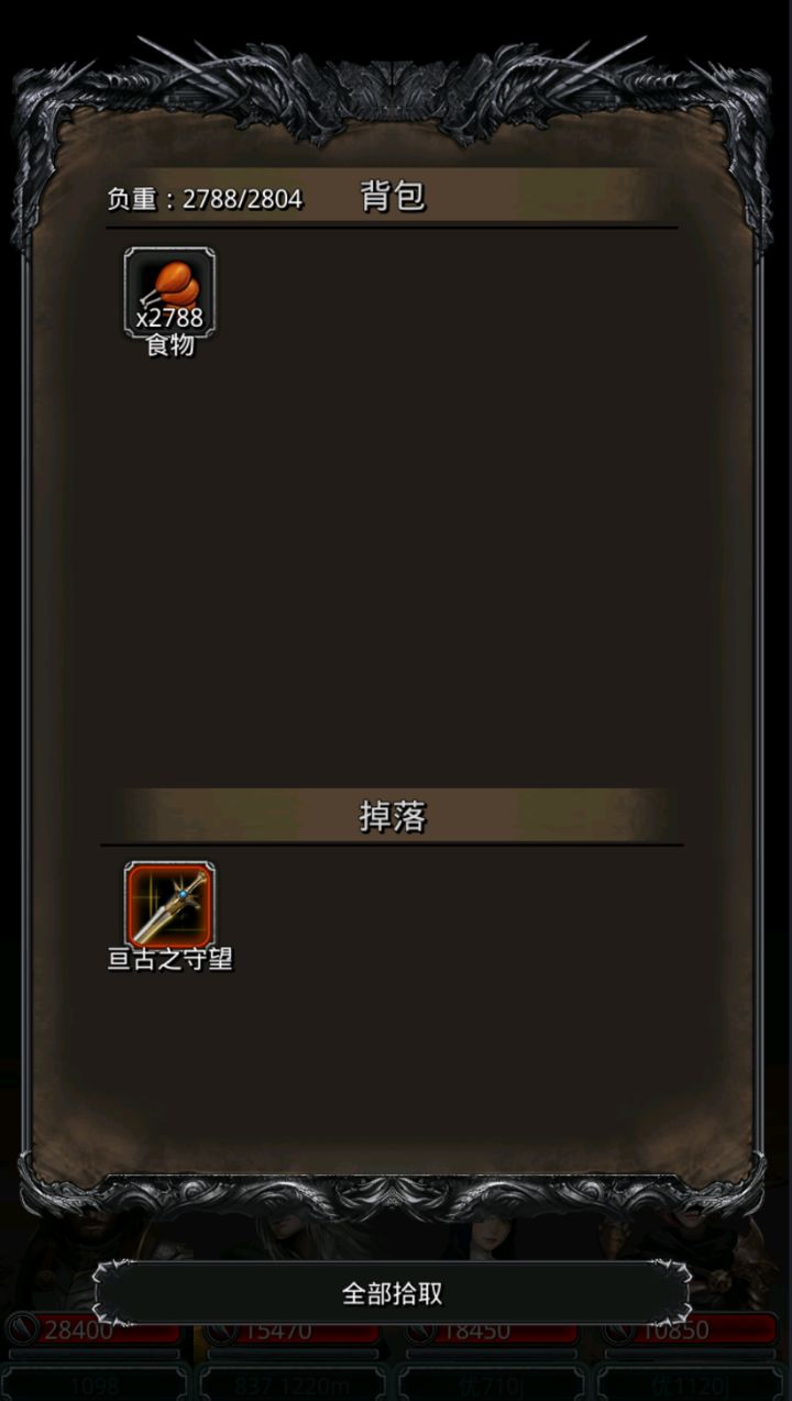 半门过了 记录下截图