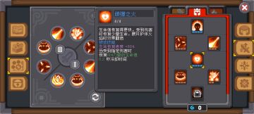 能抗能打，秒回破千，秒伤百万，绝对的T0级别职业