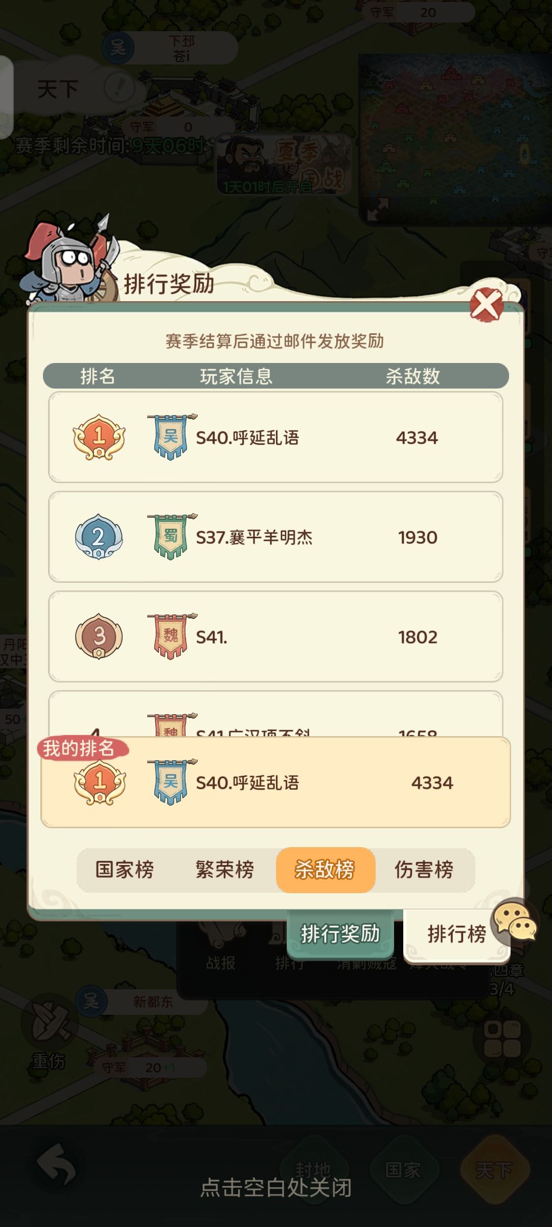 合区后烽火连城玩法会变吗？ 2
