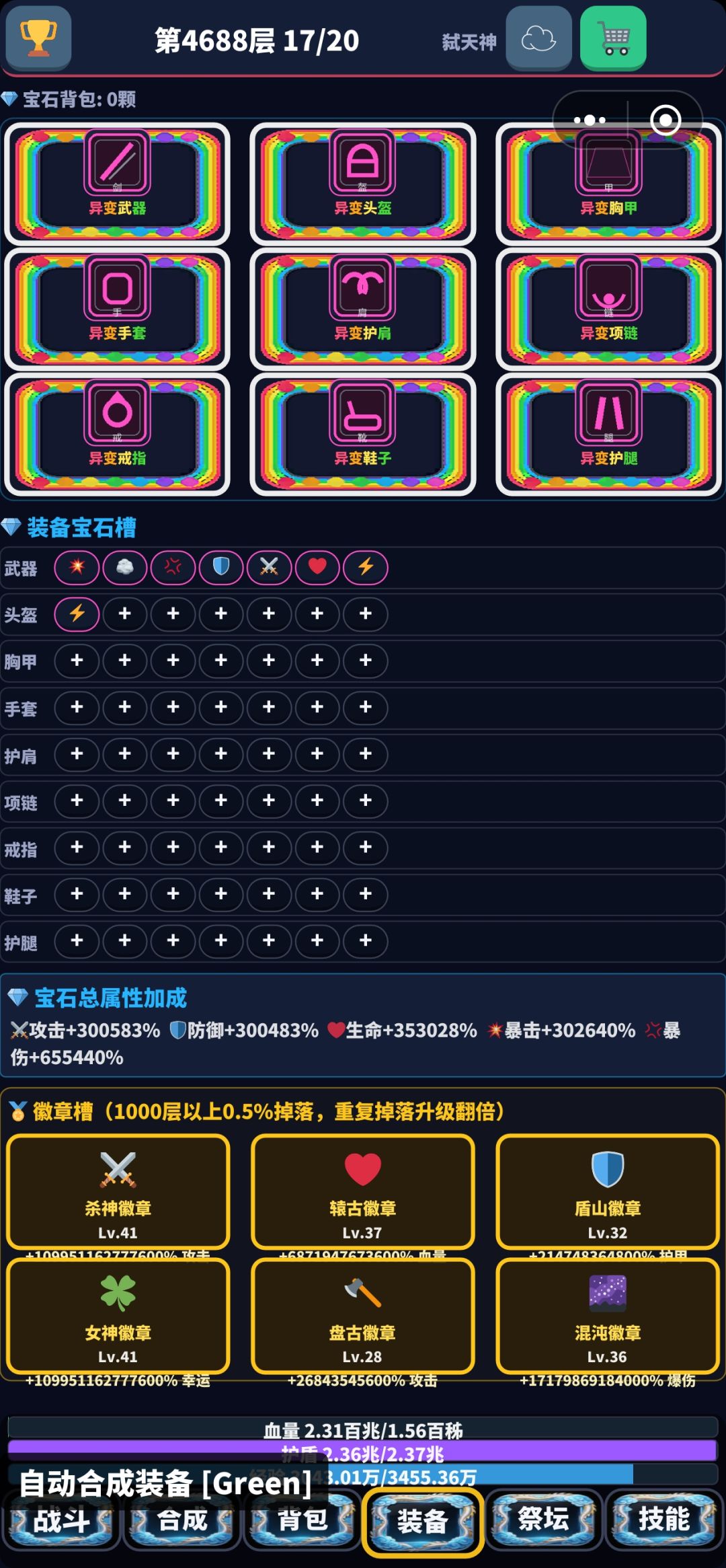 玩耍见闻 2