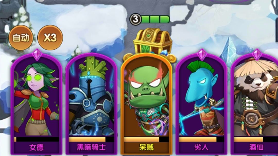 阵容搭配推荐 4套最强阵容分享！！截图