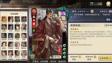 建议引入转换技相关机制