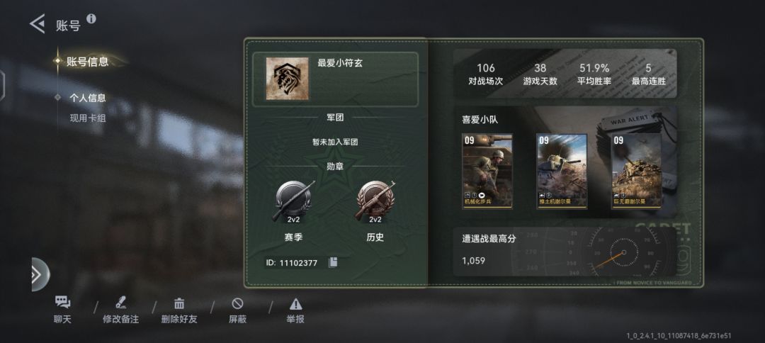 账号找回,忘记密码 1