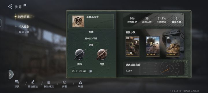 账号找回,忘记密码截图