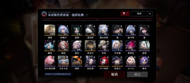 这个推荐选哪个啊，蓝鹫现在四锁，其他狂都是零锁[表情_困]截图