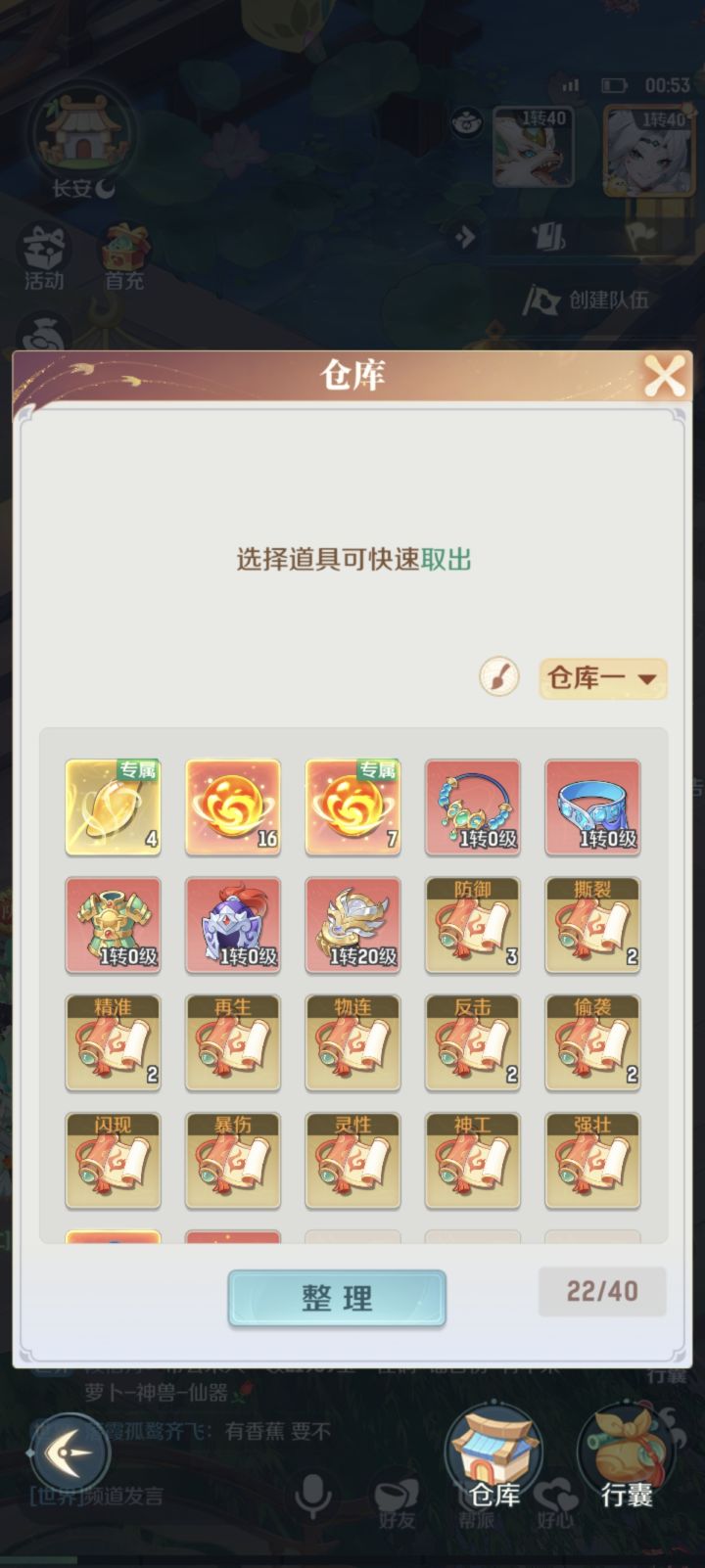 哪些书需要留着的截图
