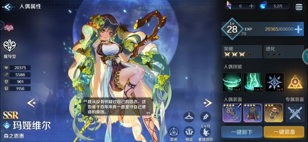 动态图片 3