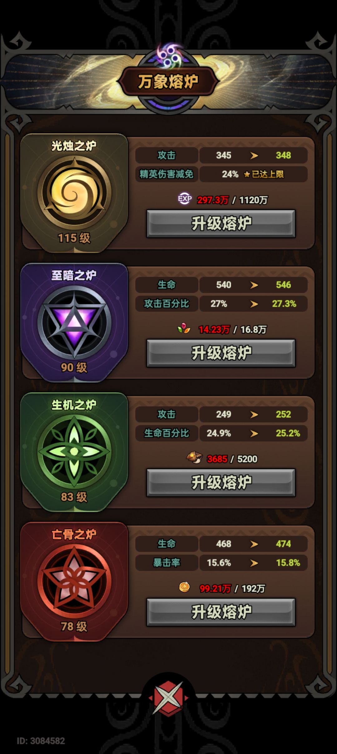 那个Boss评分是怎么算的啊 2
