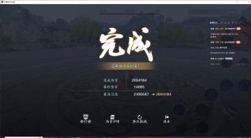 五毒副本技能攻略