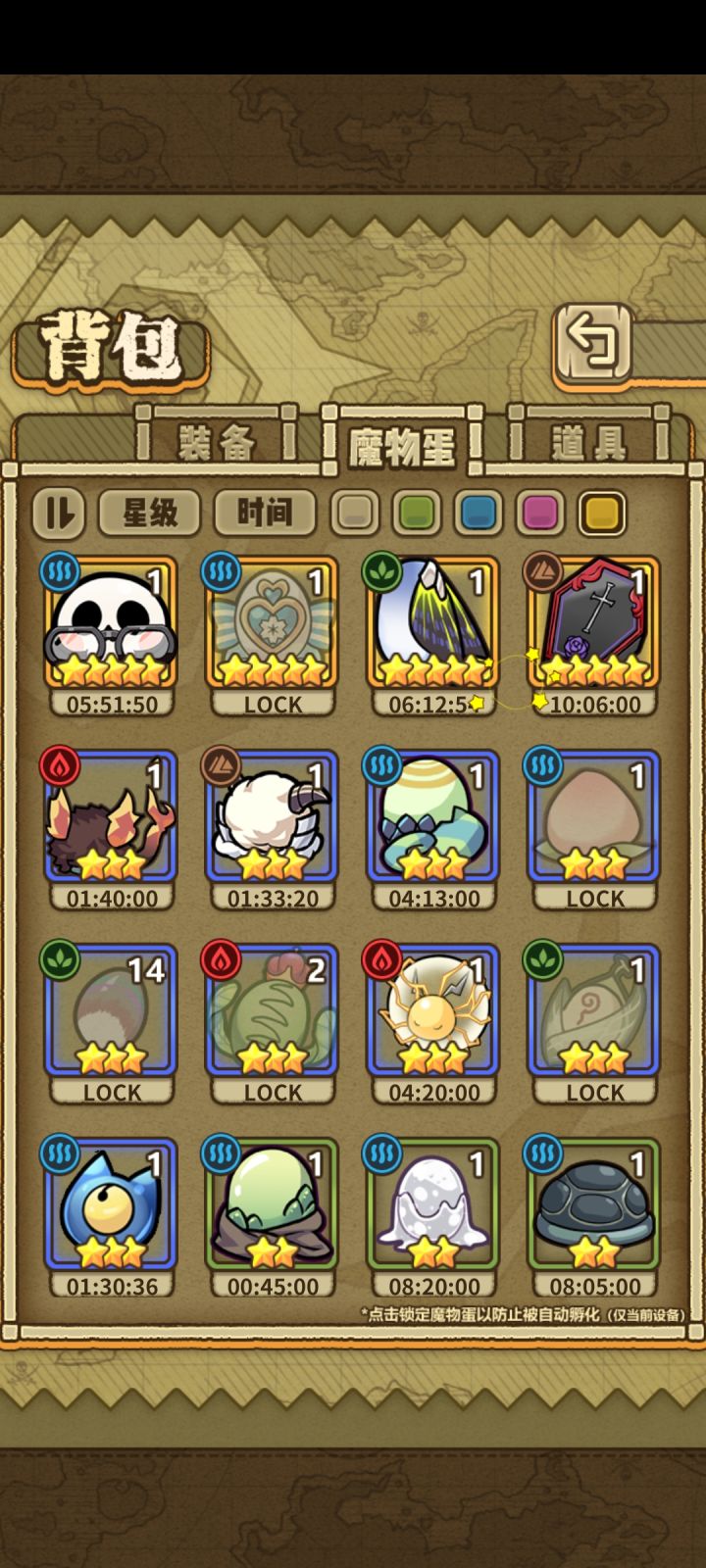 这四个蛋强吗?截图
