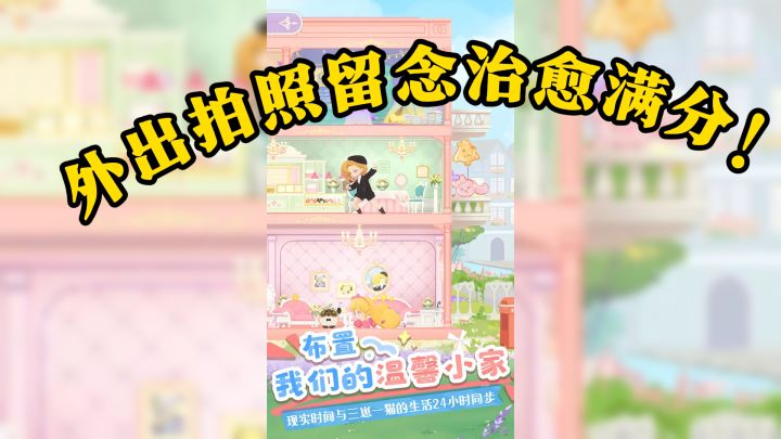 佛系养娃新体验：烹饪料理看崽崽运动，外出拍照留念治愈截图