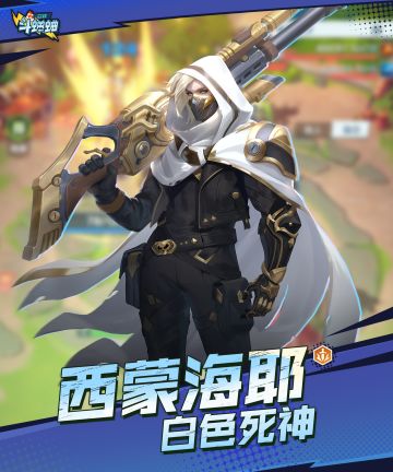 {攻爆}西蒙海耶