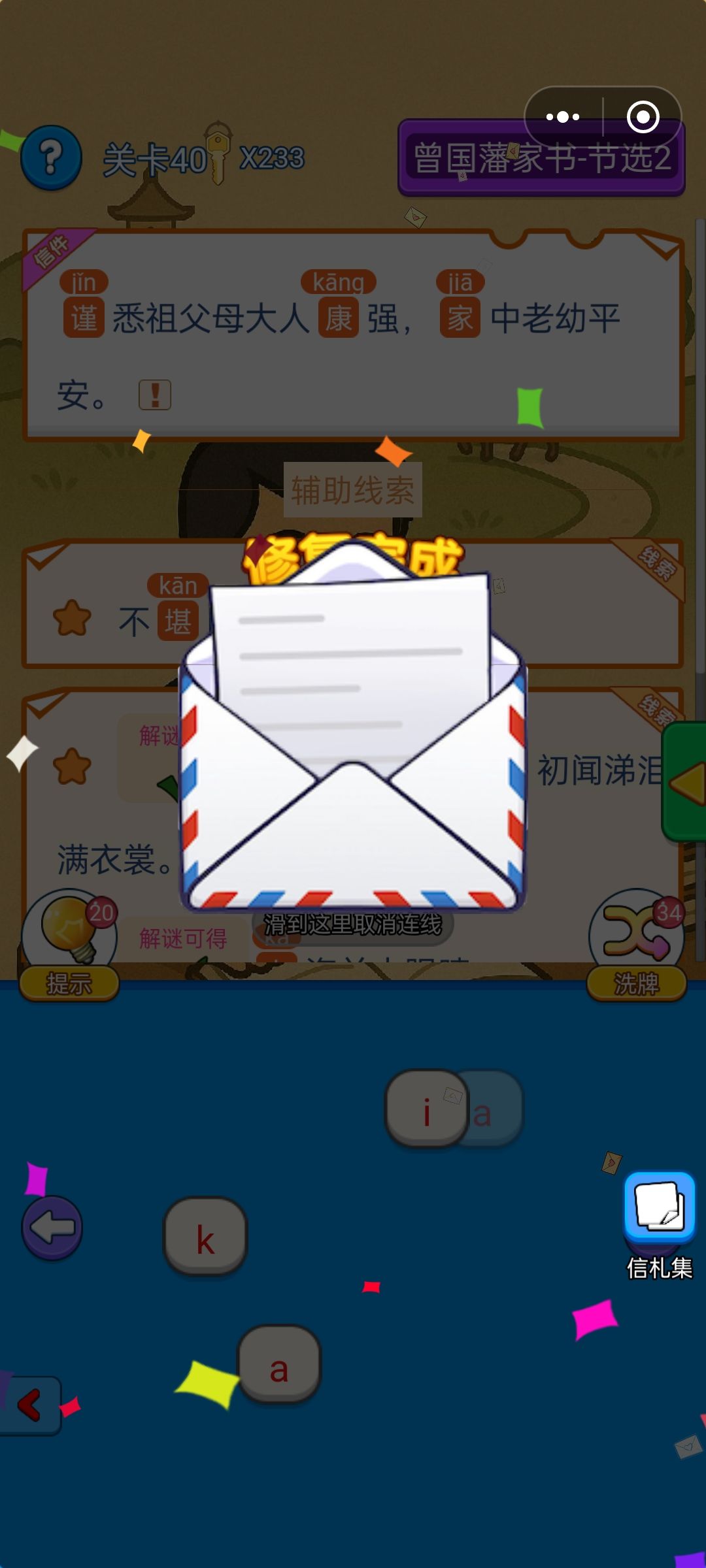 （这个不是找bug）才知道不需要都合出来啊截图