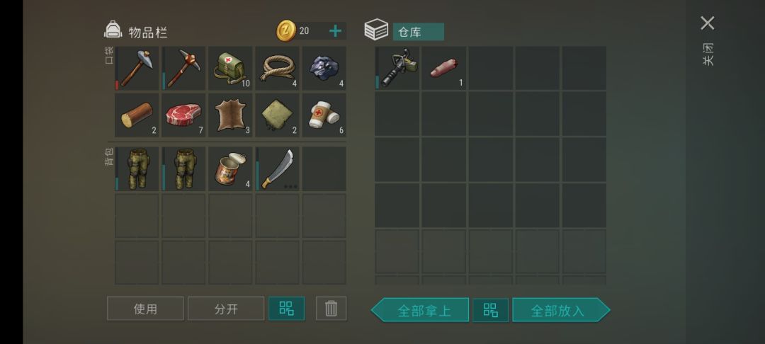 打石灰石 松树丛的记录 3