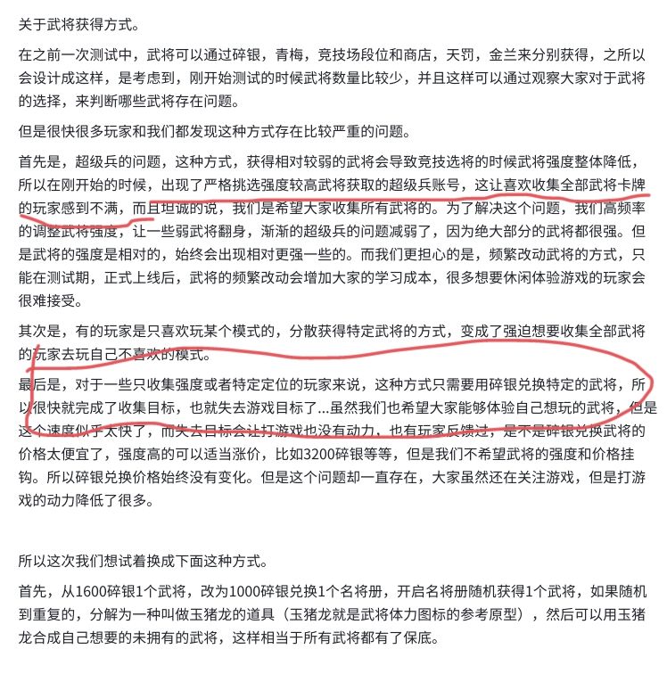 游戏可以提前结束测试了 1