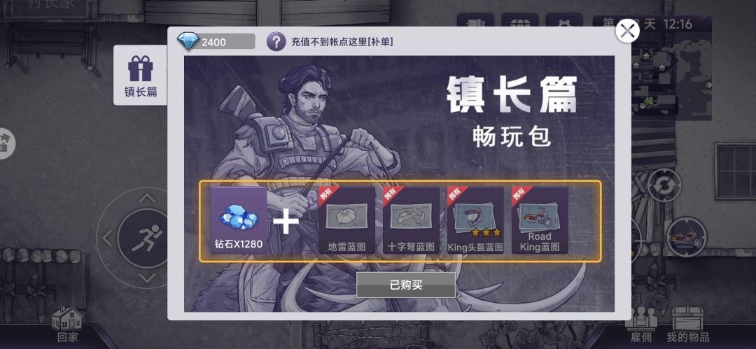 来 2