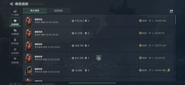 三角洲到底怎么赢