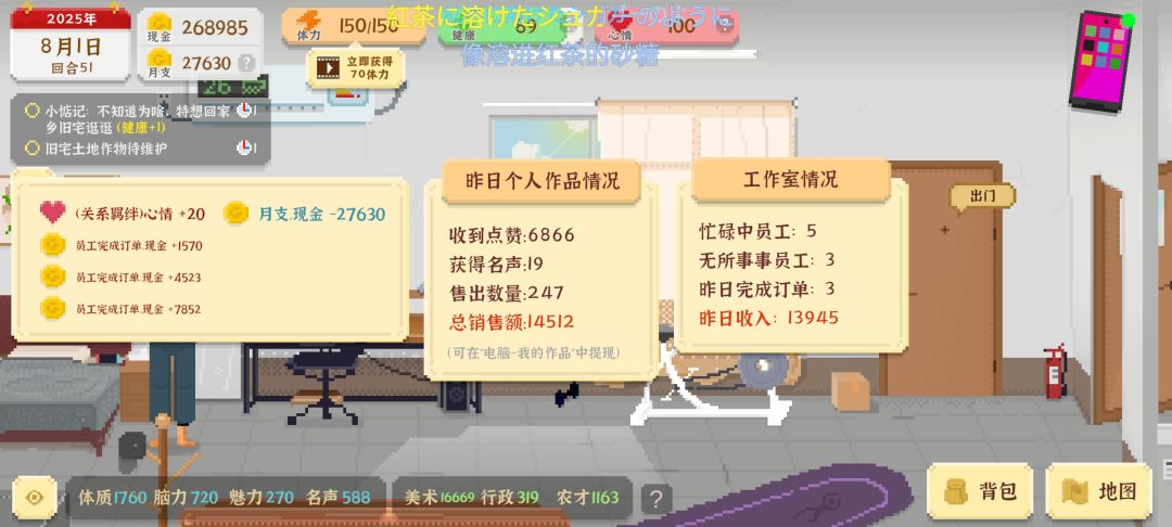 于五万元的相爱相杀 3