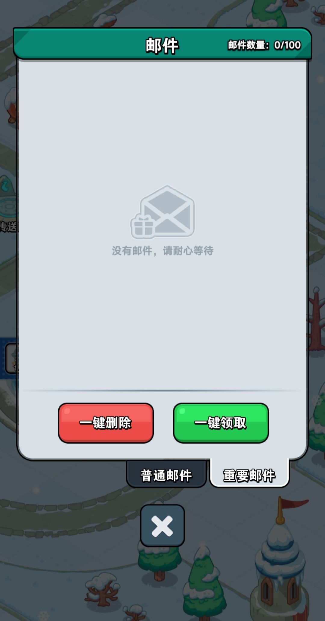 立春重要文件奖励为什么TAP账号用户没有? 1