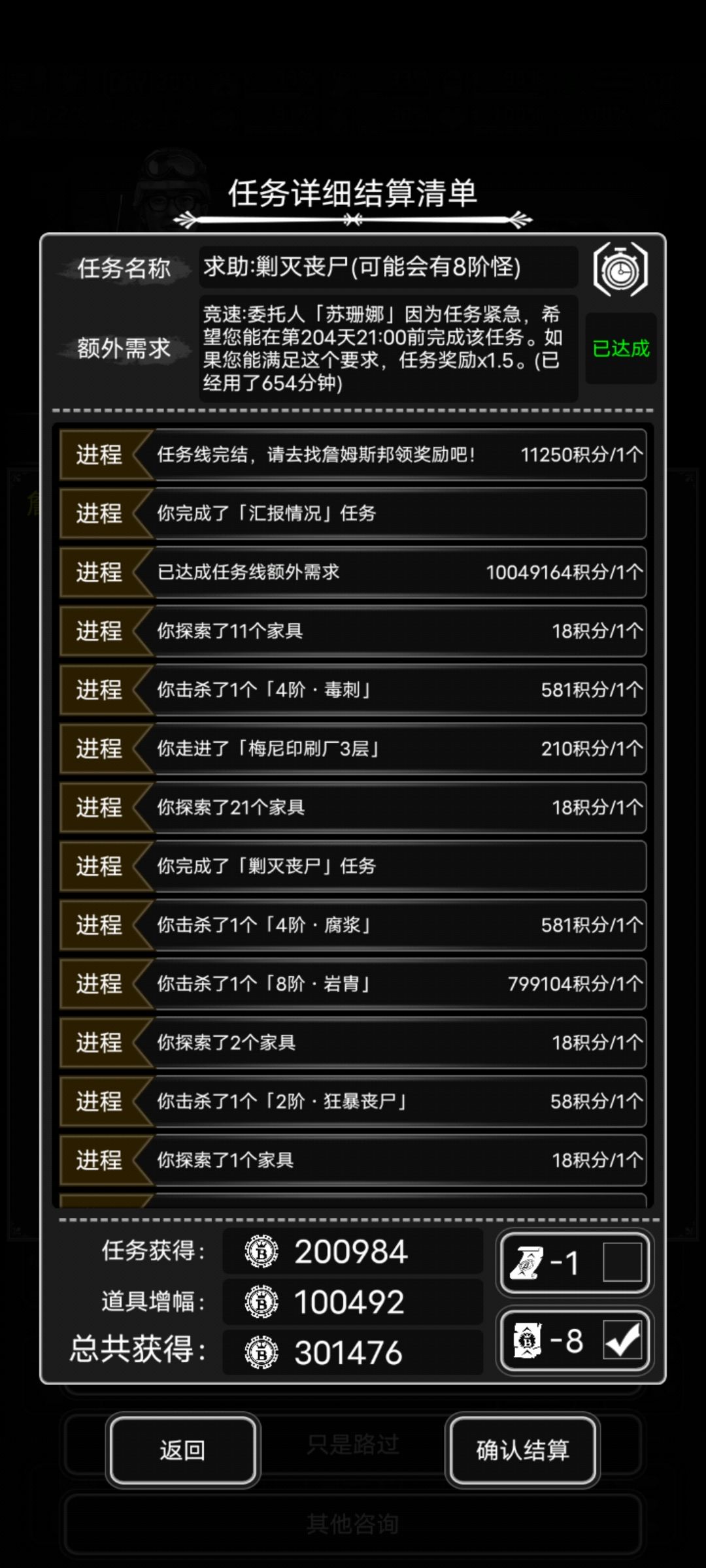 战旗一直邦八六层竞速拉满能比得上蹦迪吗 2