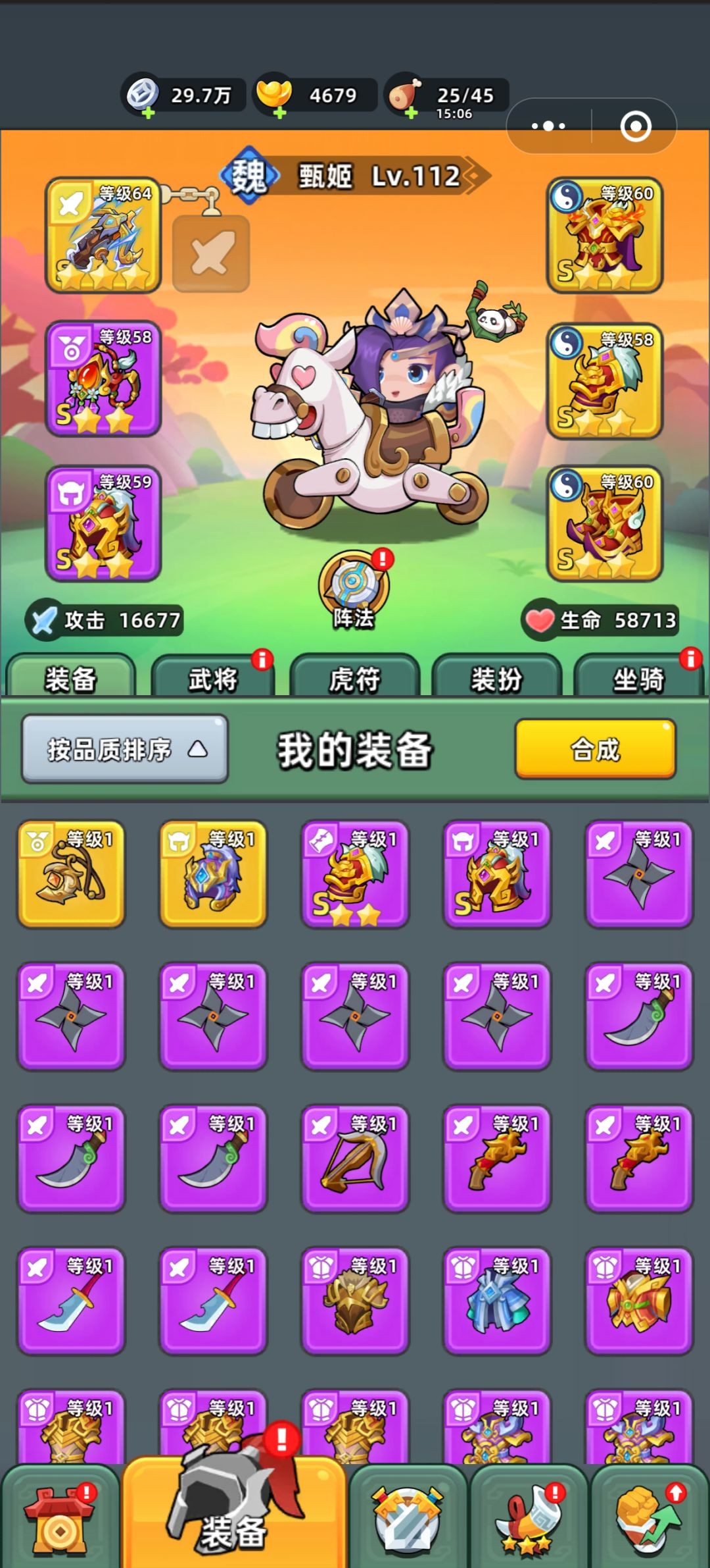 动态图片 3
