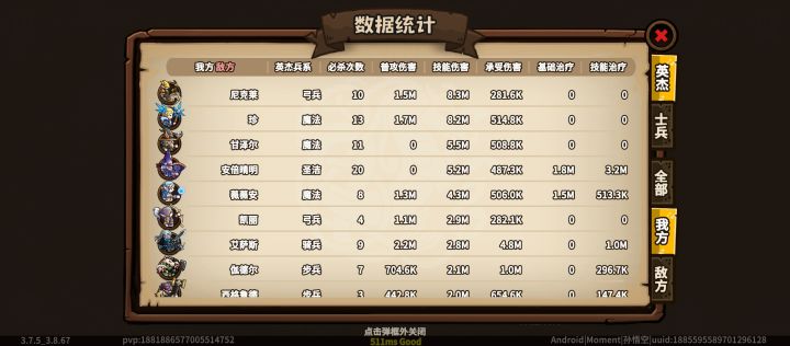 爆头姐要是五圣的话,应该会很吊截图