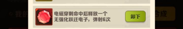 求助大佬,第一个可以触发后两个吗?截图