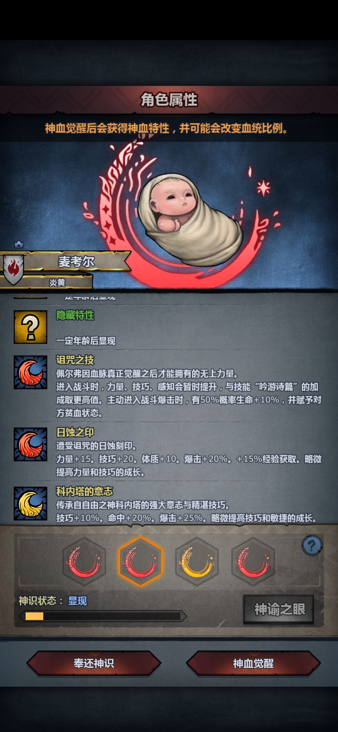 这个是不是要选一 2