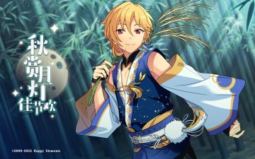 （已开奖）抬头望明月，低头思家乡美食~分享家乡中秋美食赢好礼！