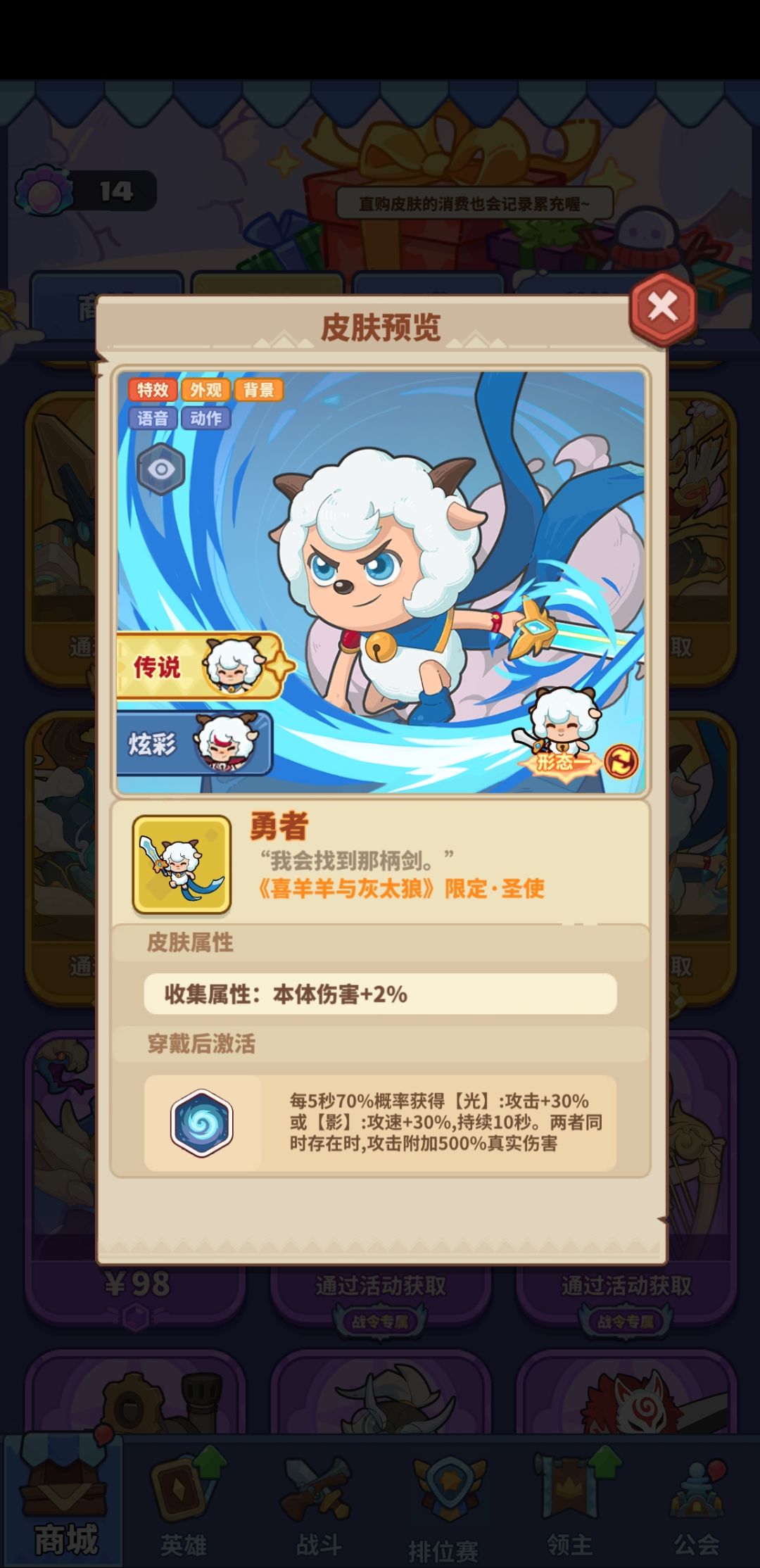 填邀请码免费带噩梦 1
