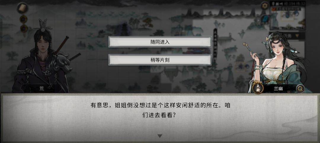 兰幽 1