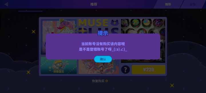 老问题接着吐槽一下截图