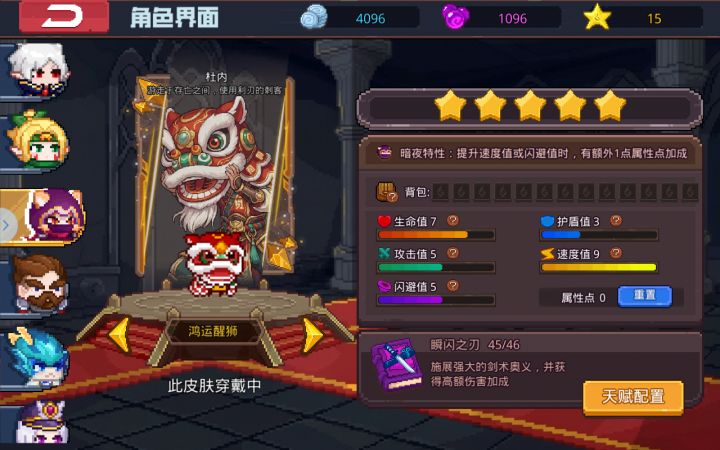 给予建议,望知截图