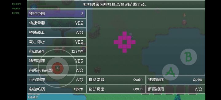 为啥子挂机打一局就结束了截图