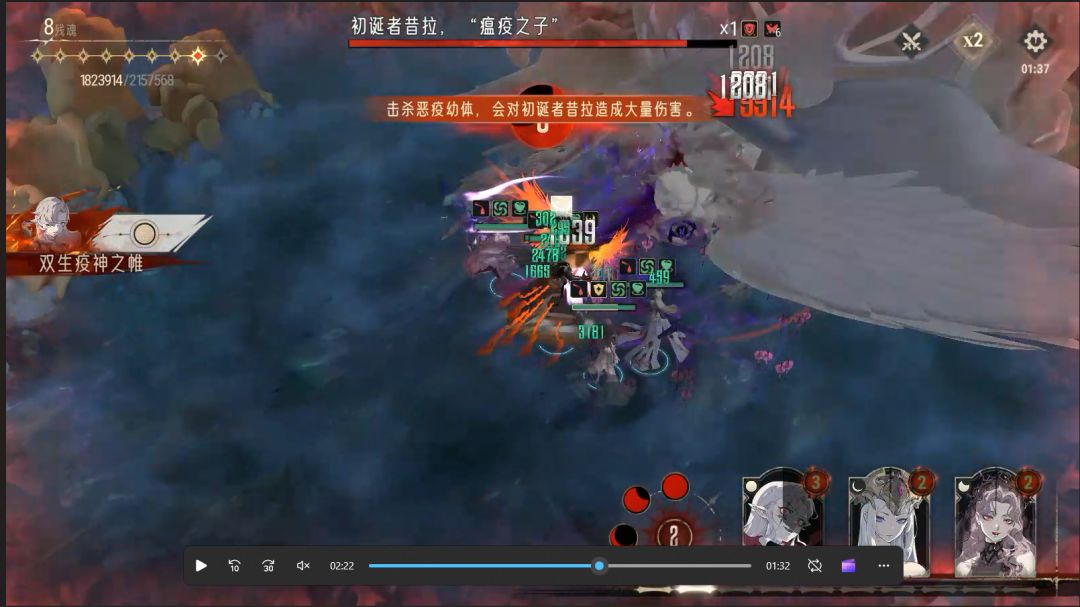 5.6w战力满阶装备本三 3