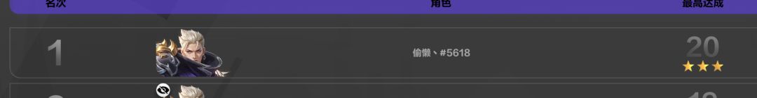 重铸枪一荣光，吾辈义不容辞 2