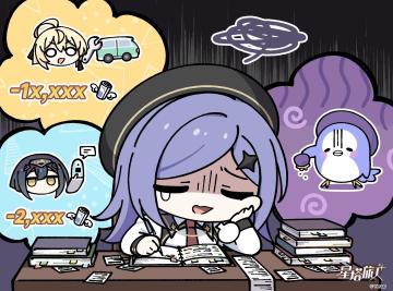 ✧诺瓦涂鸦丨经费消失之谜