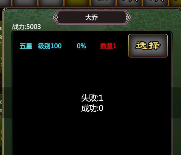 成长贴9截图