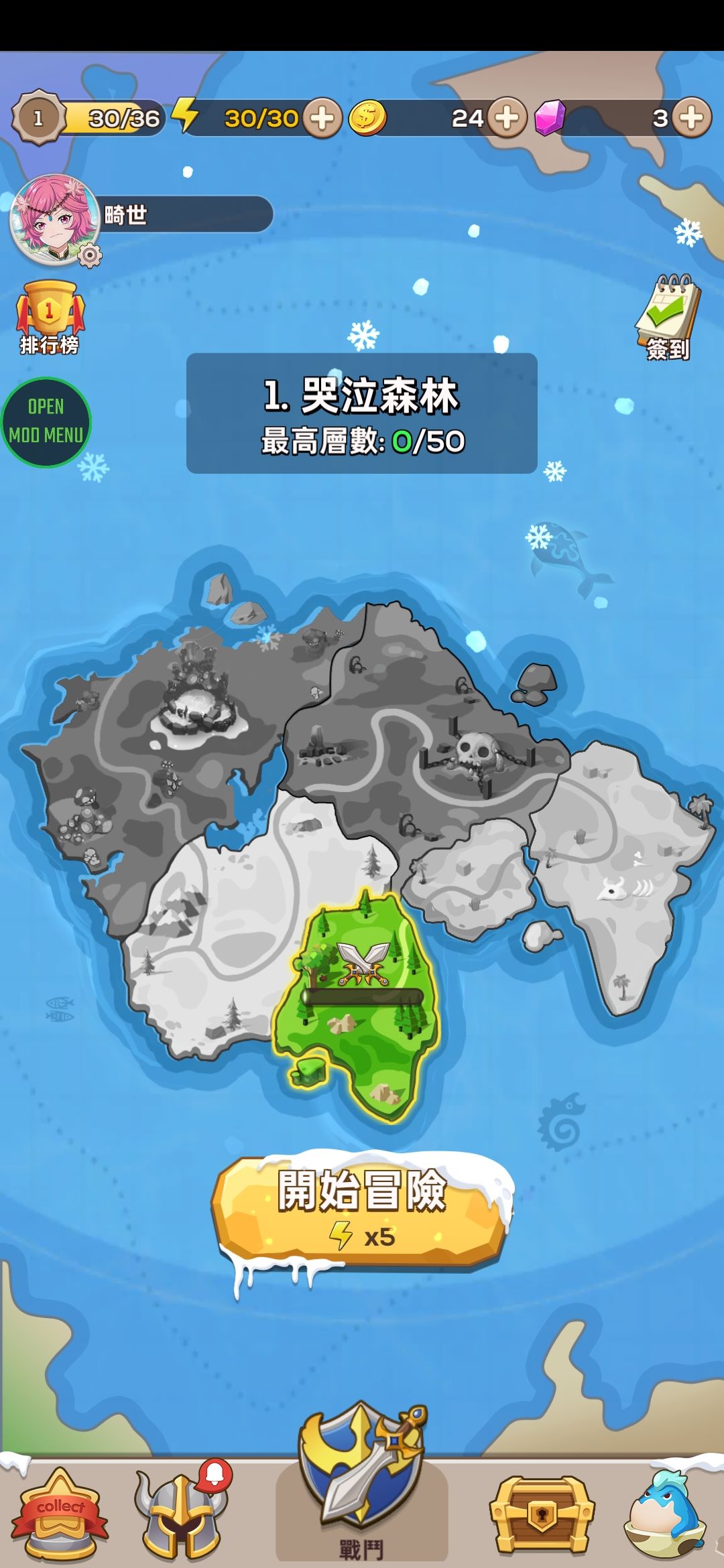动态图片 2