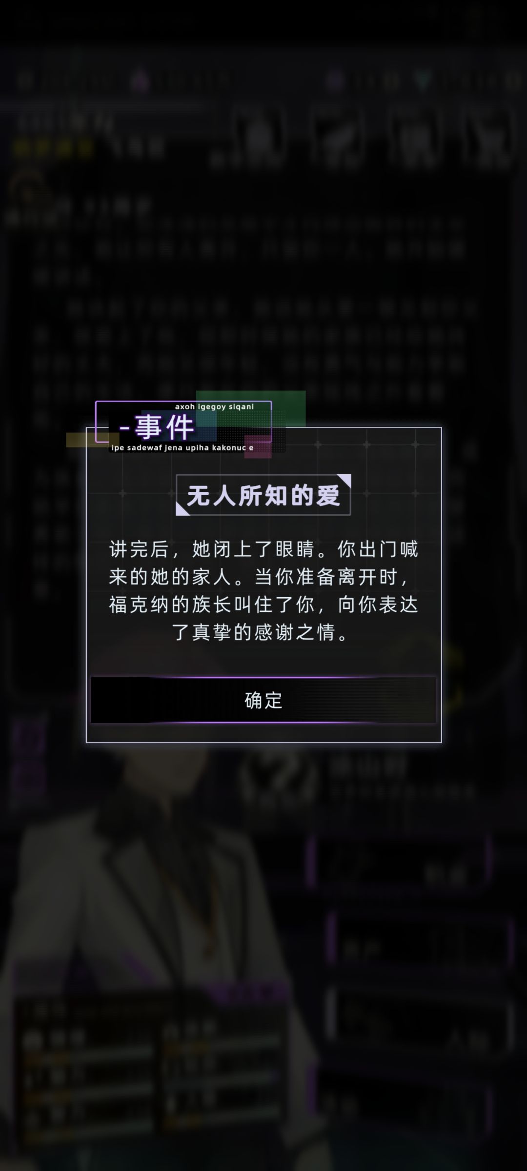 家族联姻？以后会有吗 3