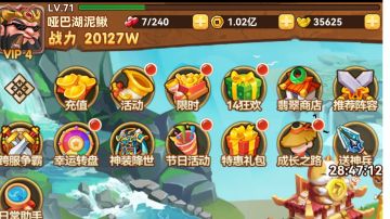 五十元党，第十二天—董卓毕业