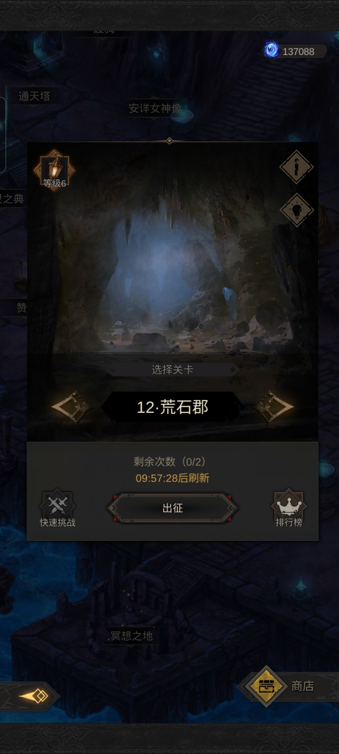 41万极光能打到第几层? 3