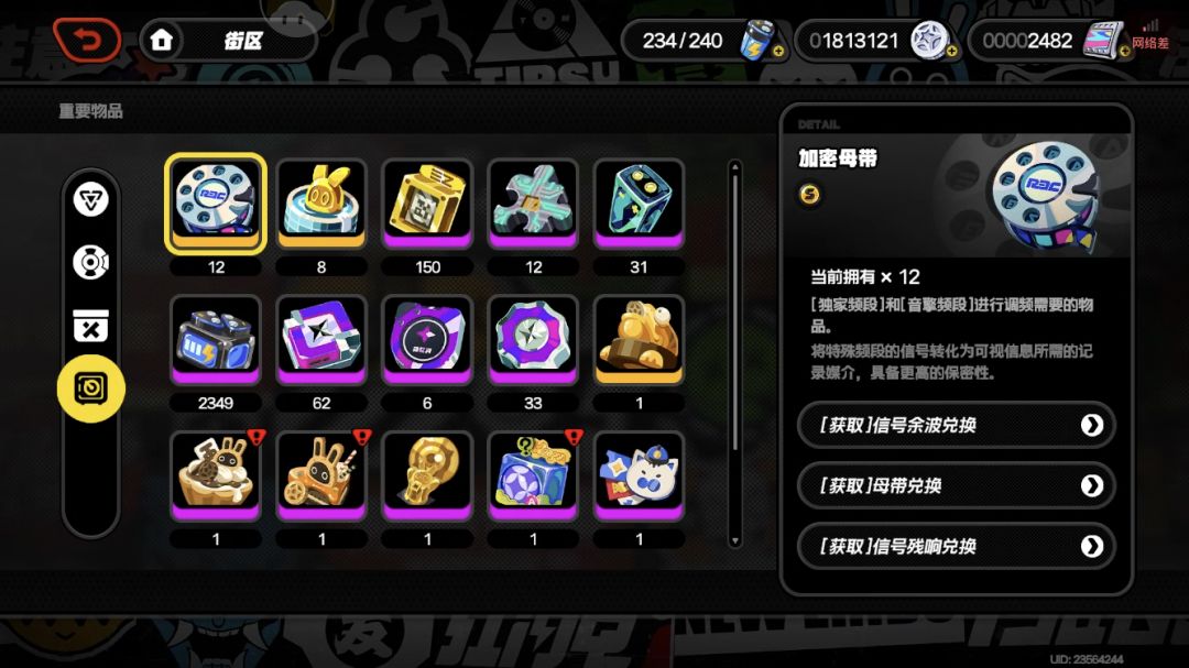 我这号会赢吗 2