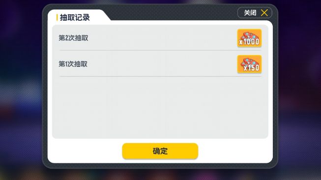 这就是欧皇吗？截图