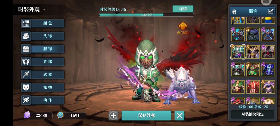 万圣节必须搞怪一下 2