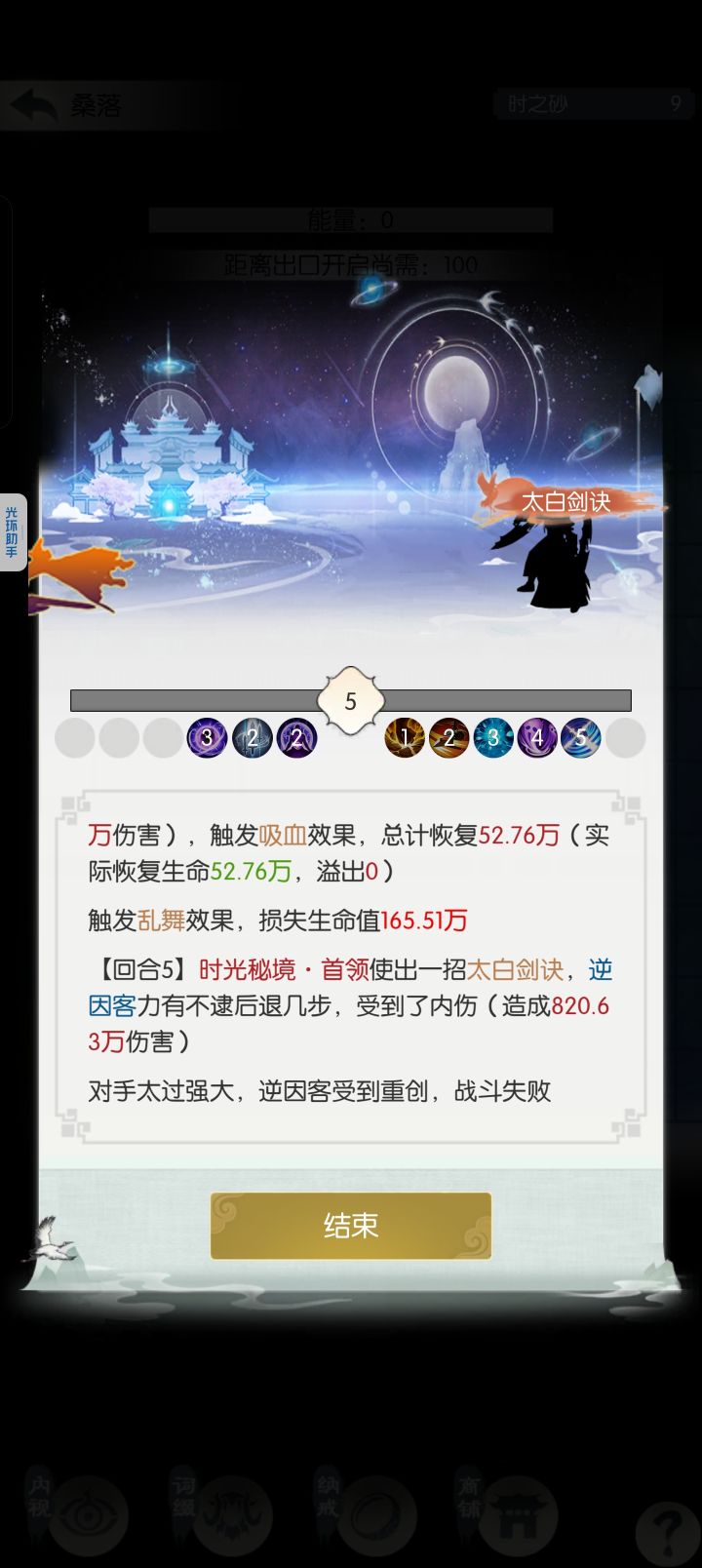 【国庆存档】国庆节打卡快乐截图