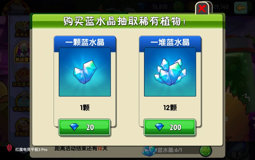 挑战僵博攻略(建议收藏) 3