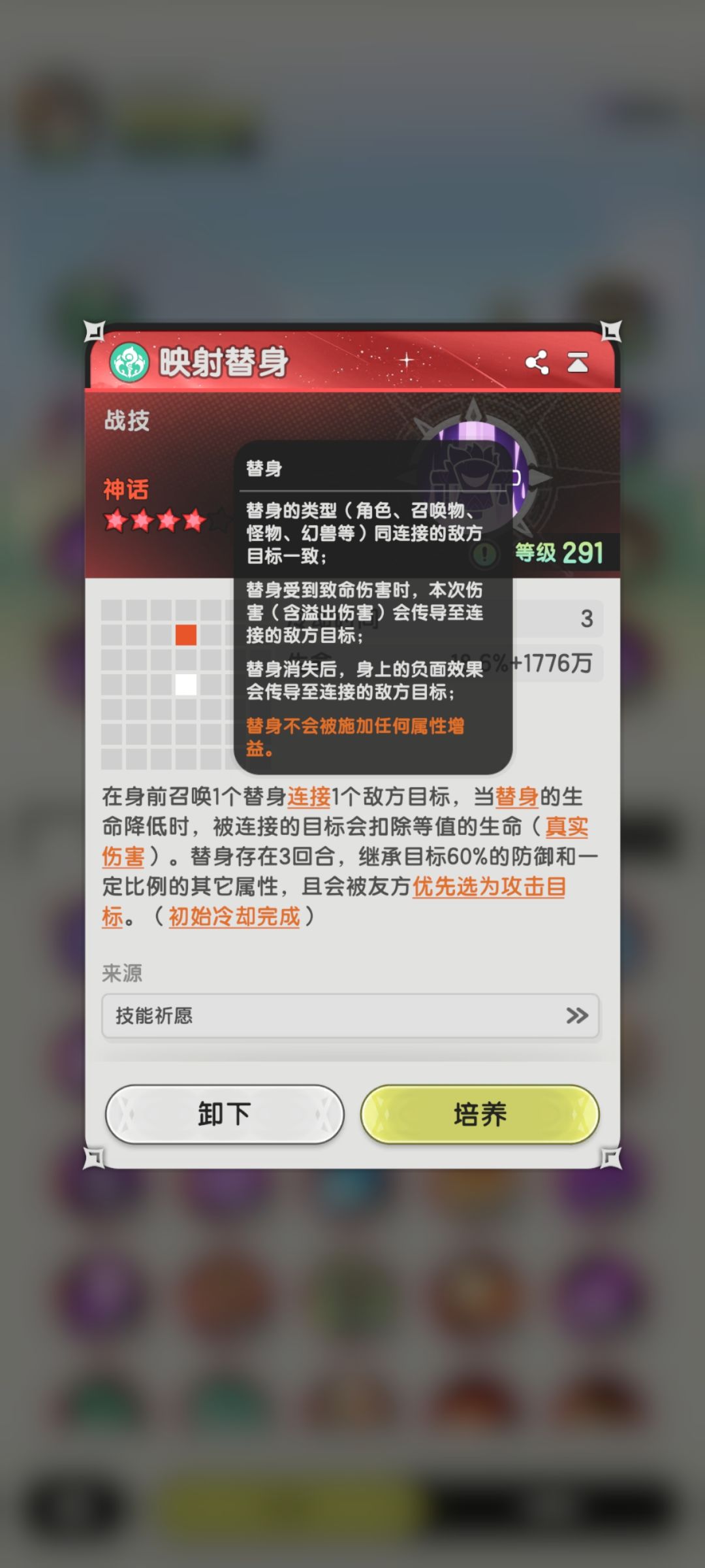 绿区被大砍一刀 2
